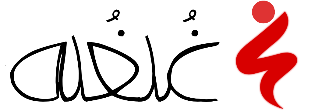 غلغله