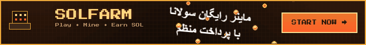 تبلیغات