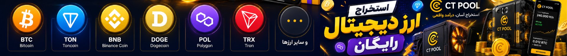 تبلیغات
