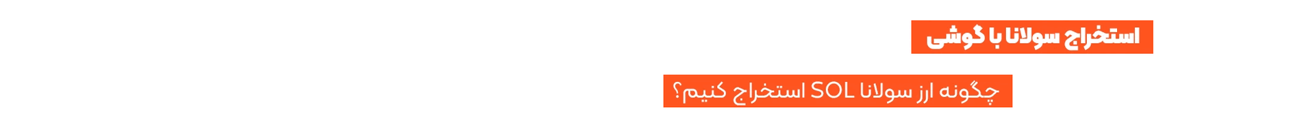 تبلیغات
